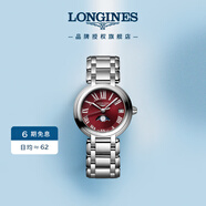 浪琴（LONGINES）瑞士手表 心月系列 石英鋼帶女表L81154926