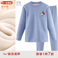 迪士尼兒童保暖內(nèi)衣套裝加絨加厚男童秋衣秋褲棉秋衣套裝秋冬裝 男童米奇寶藍(lán) 8011D  加絨加厚 140 適合135-145cm