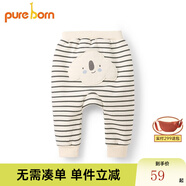 博睿恩（Pureborn）【加絨/加厚】男女寶寶褲子春秋季屁屁褲長(cháng)褲卡通大PP褲子嬰兒褲 黑白條紋（常規款12-25度） 90