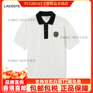 鱷魚(yú)（LACOSTE）法國鱷魚(yú)男裝春夏時(shí)尚拼色棉短袖T恤Polo衫|PH7369 8LP/白色 M 3 /170