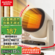 澳柯瑪（AUCMA）石墨烯取暖器/負離子暖風機/電暖氣家用/暖風扇/熱風機速熱廣角搖頭/節(jié)能電暖器/電暖風301(Y)
