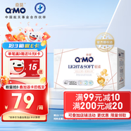 奇莫（Q.MO）透氣面孔細(xì)膩肌膚嬰兒尿不濕 M80片【輕柔紙尿褲】