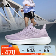 阿迪達斯 （adidas）PUREBOOST 5 CLIMACOOL 女鞋舒爽透氣Light BOOST跑鞋休閑跑步鞋 JP6679 36