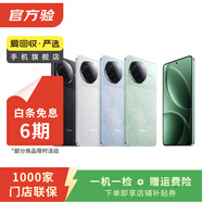 小米紅米K50/60/70/80note12/13/14pro+二手手機詳見質(zhì)檢報告國行優(yōu)惠券補貼 顏色內(nèi)存參考質(zhì)檢報告 紅米 Note 5