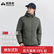 拓路者3M新雪麗棉男棉衣連帽冬季厚款棉襖男士保暖棉服休閑外套秋冬款 軍綠 XL