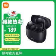 小米（MI）Redmi Buds 6 青春版 入耳式藍(lán)牙耳機(jī) 42dB降噪 適用于安卓蘋(píng)果手機(jī) 子夜黑