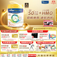美素佳兒（Friso）皇家系列 港版3段 (1-3歲) 幼兒配方奶粉 HMO配方800g/罐