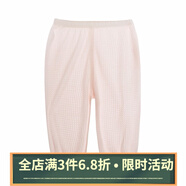 Kordear （考拉蒂爾）嬰兒褲子新生兒寶寶方格竹纖維束腳褲2019夏季新款男女寶薄款長(cháng)褲子 淺粉 73cm