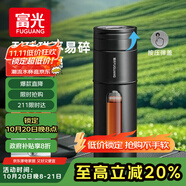 富光一鍵開蓋玻璃杯 茶水分離高硼硅玻璃泡茶杯子 便攜水杯子男400ML