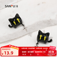 三福Y2K黑貓耳釘一對 甜酷設(shè)計(jì)感小眾飾品耳環(huán)耳飾首飾825416 811955米 2個
