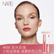 NARS全新小粉金唇蜜#888發(fā)光玫瑰 5.5ml玻璃唇釉口紅水光鏡面生日禮物