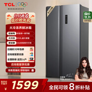 TCL 650升對(duì)開(kāi)門雙開(kāi)門大容量大冷凍冰箱 雙變頻一級(jí)能效 風(fēng)冷無(wú)霜 節(jié)能凈味超薄機(jī)身大容量家用養(yǎng)鮮 雙開(kāi)門冰箱