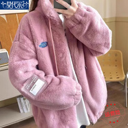 莫代爾毛絨絨外套女2025秋冬季年輕款保暖寬松仿獺兔毛大衣短款加厚棉服 粉色 2XL 建議145-160斤