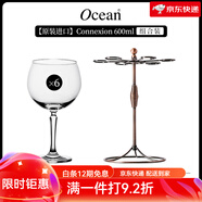 海洋（Ocean）鷗欣紅酒杯套裝家用高腳杯喝葡萄酒杯子新款輕奢醒酒器酒具 原裝Connexion_x6+古銅 600ml