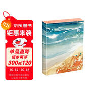 明信片《五彩》水彩畫大師弗林特繪32張名家水彩風(fēng)景畫冊(cè)集藝術(shù)卡片手繪插畫簡(jiǎn)約清新文藝生日賀卡創(chuàng)意歐美風(fēng)