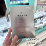 【官方旗艦】XIXI韓代美妝 Rejuran麗珠蘭再生修護(hù)補(bǔ)水面膜5片250827301護(hù)理 韓國rejuran麗珠蘭白瓷亮白補(bǔ)水面膜5片裝(院
