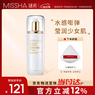 謎尚（MISSHA）水清顏平衡乳液女士補(bǔ)水保濕清爽緊致護(hù)膚品120ml