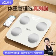 香山體脂秤 真電極智能體脂秤 體重秤電子秤人體秤家用減肥 22項數據 藍牙連接APP 白【Type-C充電款】
