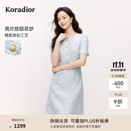 珂萊蒂爾【明星同款 玫瑰裙】2025新款簡約連衣裙女優(yōu)雅氣質(zhì)收腰A字裙 淡群青 M