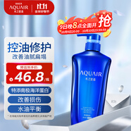 水之密語(yǔ)（AQUAIR）凈潤(rùn)臻養(yǎng)(控油型)洗發(fā)露600ml蓬松滋養(yǎng)男女士洗發(fā)水
