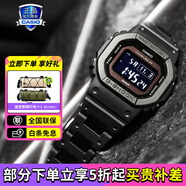 卡西歐（CASIO）男表G-SHOCK手表硬碰硬潮流防水運(yùn)動(dòng)多功能小方表 GW-B5600BC-1B太陽能藍(lán)牙