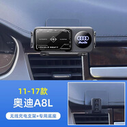 芒芒適用奧迪A6LA4LA3LA8LA7折疊屏Q5LQ2L華為三星Q3Q7Q8車載手機(jī)支架 1117款A(yù)8L折疊手機(jī)電動(dòng)支架黑色