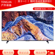 東芝（TOSHIBA）55英寸 Z500QF MiniLED控光 144Hz高刷平板電視 4k超清 3+128GB大內(nèi)存 55英寸 55Z500QF