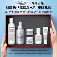科顏氏安白精華乳液閃白水乳去黃提亮舒緩護膚煙酰胺修護保濕禮盒送禮物 【全明星6件套禮盒裝】安白精華乳+高保濕水