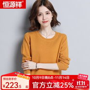 恒源祥羊毛衫女新款秋冬修身套頭半高圓領(lǐng)針織衫打底毛衣女 低圓領(lǐng) 黃色 XL 170