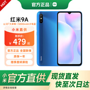 小米 紅米9A 小米直供 智能新機(jī) 老人手機(jī) 老年機(jī) 4G+64G晴空藍(lán) 全網(wǎng)通