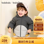 巴拉巴拉寶寶羽絨服男童外套女童秋冬裝2025嬰兒衣服動物造型208425107210