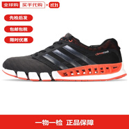 阿迪達斯舒適輕運動(dòng) 網(wǎng)布減震耐磨透氣 低幫跑步鞋 男款 黑白色 黑橙|BB1842 44