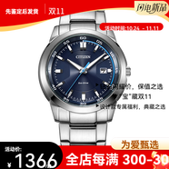 西鐵城（CITIZEN）旗艦店光動(dòng)能鋼帶藍(lán)盤商務(wù)休閑男表BM7140 BM7140-54L