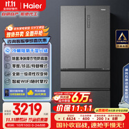 海爾（Haier）家宴510升法式多門(mén)四門(mén)電冰箱大容量家用超薄一級(jí)能效變頻風(fēng)冷無(wú)霜BCD-510WGHFD59S9U1國(guó)家補(bǔ)貼20%