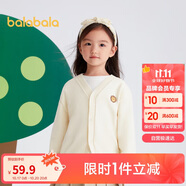 巴拉巴拉男童毛衣開衫2024春秋女童針織衫上衣線衫時尚百搭萌208324103207