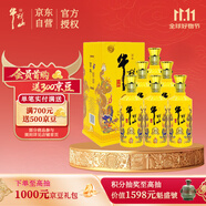 牛欄山 百年特釀15 小黃龍 濃香型 白酒 52度 500ml*6瓶 整箱裝
