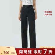 阿瑪施（AMASS）女裝高腰直筒水洗休閑牛仔長(zhǎng)褲女5100588 煙灰 3XL (7碼)