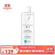 薇姿（VICHY）泉之凈舒安三合一潔膚水400ml