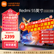 小米（MI）電視55英寸金屬全面屏120Hz高刷4K超高清智能雙頻wifi網(wǎng)絡(luò)藍(lán)牙語音家用辦公平板電視機(jī) 55英寸 55游戲電視大內(nèi)存 標(biāo)配