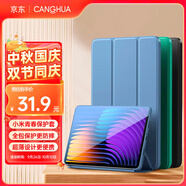 CangHua 適用小米平板7/7pro保護套11.2英寸 2024款Mi Pad7/7Pro保護殼小米平板電腦三折支架全包防摔皮套