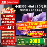 小米（MI）電視55英寸液晶4K超高清2025款一級能效紅米平板電視機(jī)Mini LED智能游戲投屏家用客廳彩電以舊換新 55英寸 【豪華影院版】S55 Mini+電視音箱