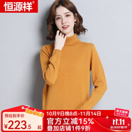 恒源祥羊毛衫女新款秋冬修身套頭半高圓領(lǐng)針織衫打底毛衣女 兩翻領(lǐng) 黃色 L 165