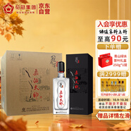 花冠集團(tuán) 柔酒大師酒 柔酒大師 濃香型白酒 52度 500ml*6瓶 整箱裝 雙十一