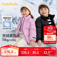 巴拉巴拉童裝兒童羽絨服女童男童面包服外套寶寶冬裝三防親子裝潮 黑色90001-灰鴨絨 140 cm 充絨量104g