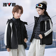 雅鹿童裝三合一兩件套中大童男女學(xué)生戶外兒童羽絨服可拆卸內(nèi)膽小學(xué)生班服 黑色 130