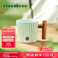 星巴克（Starbucks）薄荷綠漸變條紋款馬克杯375ml辦公室水杯咖啡杯子男士生日禮物