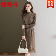 恒源祥高端蕾絲邊拼接針織連衣裙秋冬季新款收腰顯瘦氣質(zhì)優(yōu)雅毛衣裙 咖色 3XL