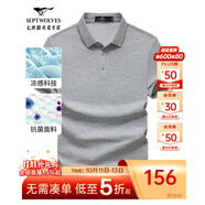 七匹狼短袖T恤男夏季商務(wù)保羅衫POLO冰爽抗菌翻領(lǐng)打底衫男裝冰絲涼感 004(花灰)-7A抗菌 3XL (185)