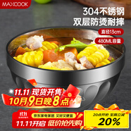 美廚（maxcook）304不銹鋼碗13CM 湯碗餐具面碗 雙層隔熱 MCWA-095