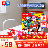 奧迪雙鉆（AULDEY）超級(jí)飛俠簡(jiǎn)易變形套裝4只裝樂(lè)迪小愛(ài)包警長(zhǎng)大壯兒童玩具生日禮物